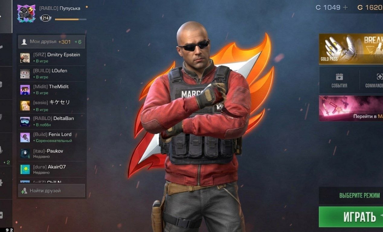 Обновление 9 Years