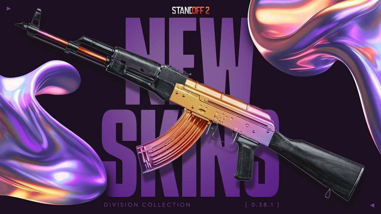 Обзор коллекции Division